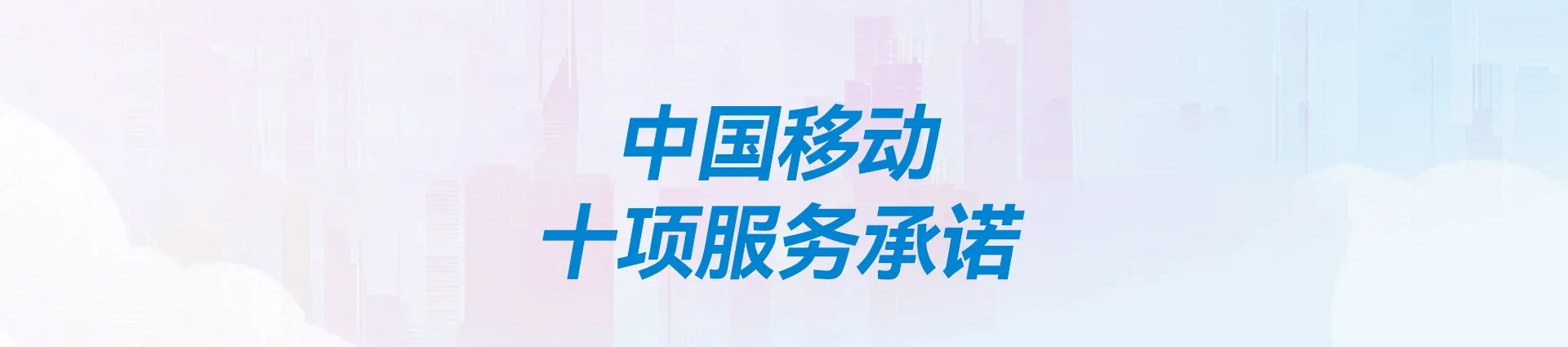 凤阳县移动宽带