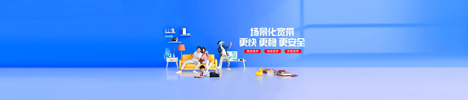 凤阳县移动宽带