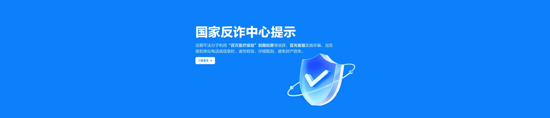 凤阳县移动宽带