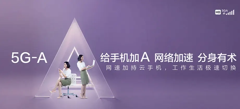 凤阳县凤阳县红心镇 移动宽带