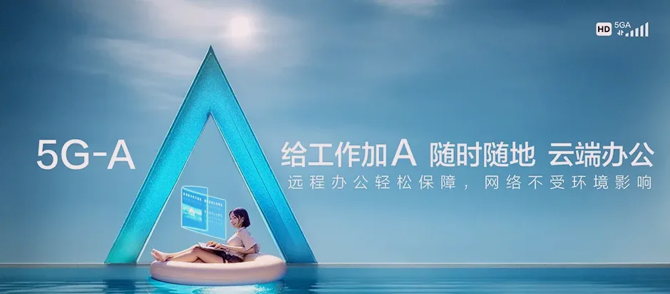 凤阳县凤阳县安徽凤阳经济开发区管理委员会 移动宽带