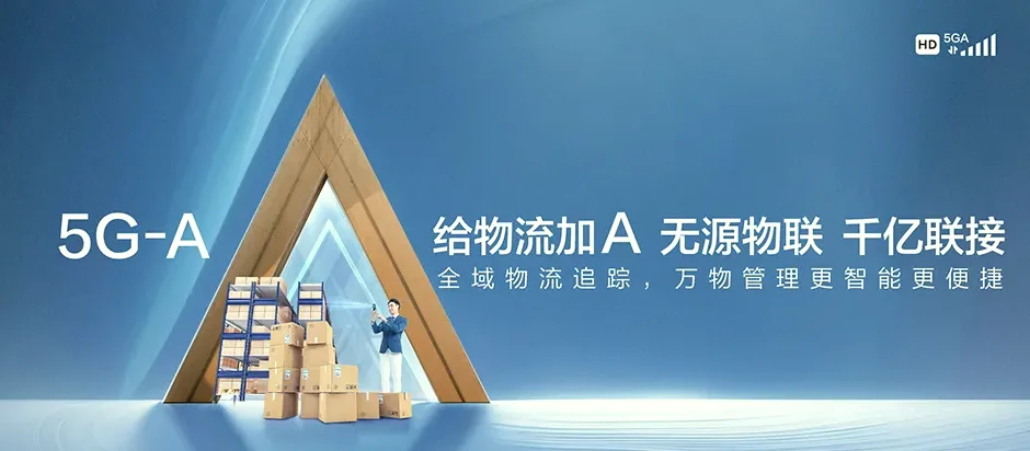 凤阳县凤阳县黄泥铺镇 移动宽带