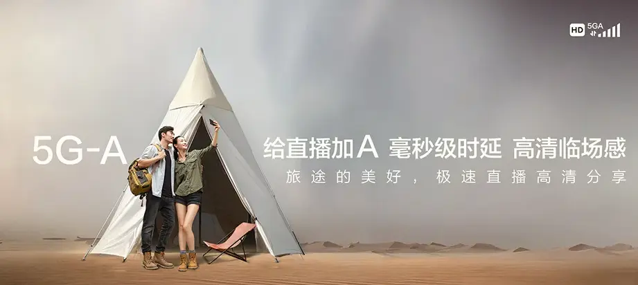 凤阳县凤阳县总铺镇 移动宽带